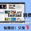 2021033期左岸春风一语断蓝