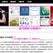 丹东彩吧联盟4彩吧图库升级版下载安装